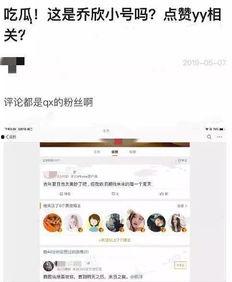 路人甲在娱乐圈吃瓜的小说推荐